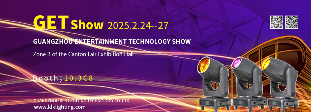 2025 GUANGZHOU ENTERTAINMENT TECHNOLOGY SHOW